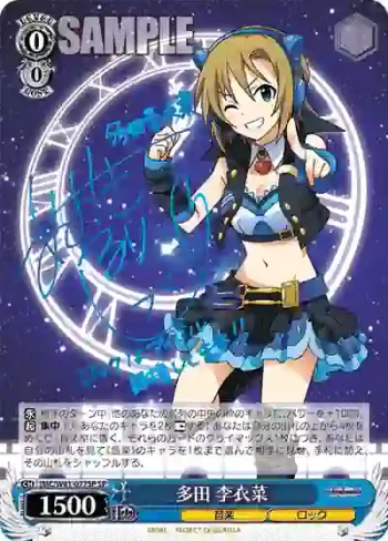 (簽名)IMC/W41-077SP SP 多田 李衣菜