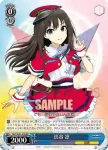 (簽名)IMC/W41-078SP SP 渋谷 凛