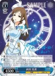 (簽名)IMC/W41-079SP SP 新田 美波