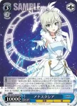 (簽名)IMC/W41-081SP SP アナスタシア