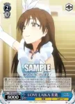 IMC/W41-097 U 神谷 奈緒