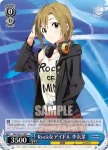 IMC/W41-104 C Rockなアイドル 李衣菜