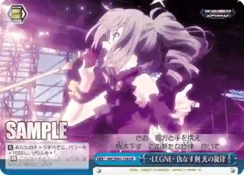 IMC/W41-110 CR -LEGNE- 仇なす剣 光の旋律
