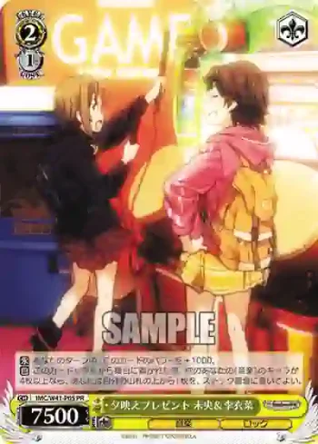 IMC/W41-P05 PR 夕映えプレゼント 未央＆李衣菜