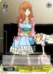 IMC/W41-T13a TD 杏ちゃんと一緒 きらり