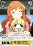 IMC/W41-T13c TD 杏ちゃんと一緒 きらり