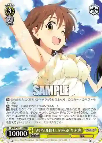 IMC/W41-T16R RRR WONDERFUL M@GIC!! 未央