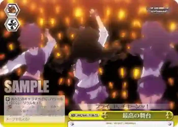 IMC/W41-T19b TD 最高の舞台