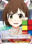 IMC/W41-T23 TD 勝利を掴んだ！？ みく
