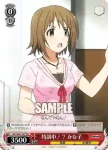 IMC/W41-T28 TD 14人での始まり かな子