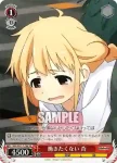 IMC/W41-T29b TD 働きたくない 杏