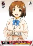 IMC/W41-T34 TD はじめてのお仕事 かな子