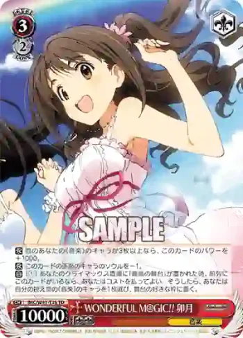 IMC/W41-T35 TD WONDERFUL M@GIC!! 卯月