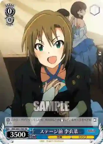 IMC/W41-T45 TD ステージ前 李衣菜
