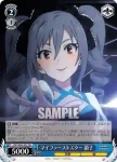 IMC/W41-T50 TD はじめてのお仕事 美波