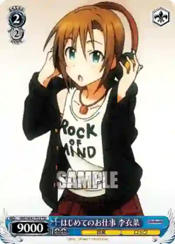 IMC/W41-T53 TD はじめてのお仕事 李衣菜
