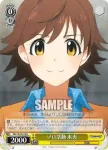 IMC/W43-015 U ファミリアツイン 美嘉