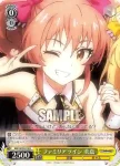 IMC/W43-015 U ファミリアツイン 美嘉