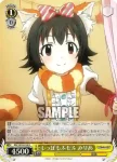 IMC/W43-015 U ファミリアツイン 美嘉