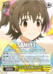IMC/W43-019 U みんなの先生 愛梨
