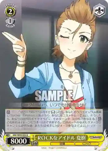 IMC/W43-022 U ROCKなアイドル 夏樹