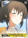 IMC/W43-026 C 男子には負けない 莉嘉
