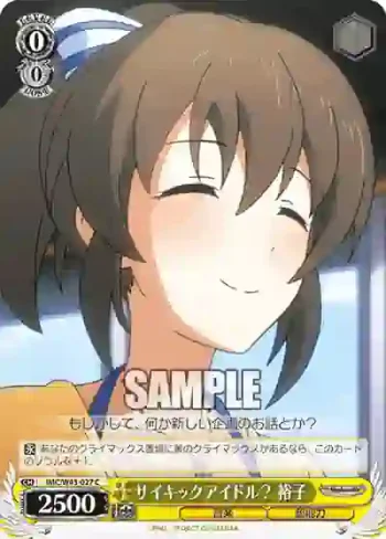 IMC/W43-027 C サイキックアイドル？ 裕子