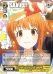 IMC/W43-031 C びびっど☆モデル きらり