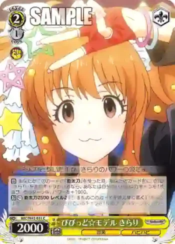 IMC/W43-031 C びびっど☆モデル きらり