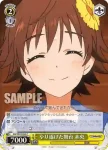 IMC/W43-031 C びびっど☆モデル きらり