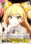 IMC/W43-034 C ファミリアツイン 莉嘉