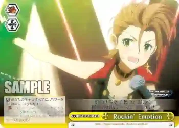 IMC/W43-041S SR Rockin’ Emotion