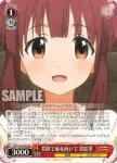 IMC/W43-044R RRR 笑顔で前を向いて 智絵里