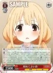 IMC/W43-049 R ノーアイドル・ノーライフ 杏