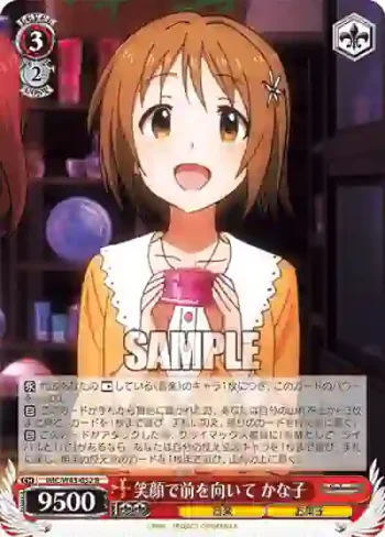 IMC/W43-052 R 笑顔で前を向いて かな子