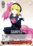 IMC/W43-056 U Project:Krone フレデリカ