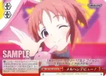 IMC/W43-078 CC メルヘンデビュー！