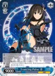 IMC/W43-080 RR+ Trancing Pulse 凛
