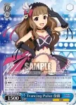 (簽名)IMC/W43-080SP SP Trancing Pulse 凛