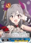 IMC/W43-085 R さらなる高みへ 蘭子