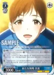 IMC/W43-088 R ３人の出会い 奈緒