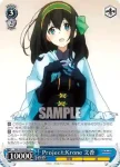 IMC/W43-090 R Power of Smile 凛