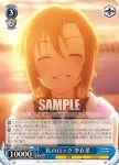 IMC/W43-092 R 私のロック 李衣菜