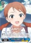 IMC/W43-106 C 勇気を出して 蘭子
