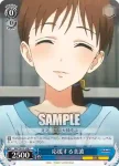 IMC/W43-107 C シンデレラプロジェクトのリーダー 美波