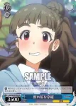 IMC/W43-P03 PR ステージ脇で 小梅＆飛鳥