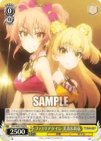 IMC/W43-P06 PR ファミリアツイン 美嘉&莉嘉