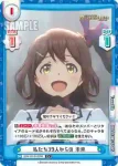 IMM/001B-003 C 私たち39人からの 未来