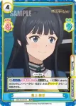 IMM/001B-004S IR 最上 静香