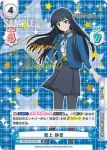 IMM/001B-004S IR 最上 静香